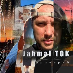 Jahmal Tgk