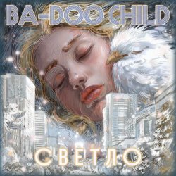 Ba-Doo Child - Светло