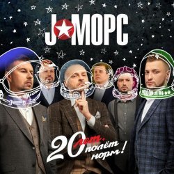 J:МОРС - Веб-дизайн