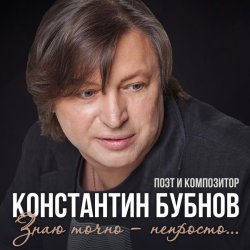 ВанМоо - Ночная прогулка