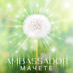 Мачете - AMBASSADOR