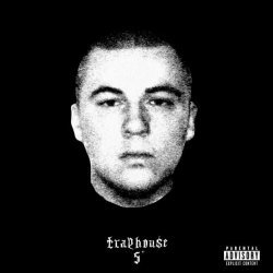 Мезза - TRAPHOUSE 5*