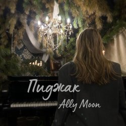 Ally Moon - Пиджак