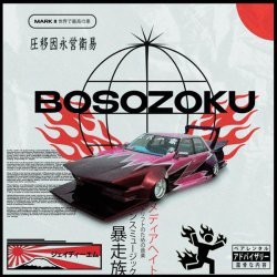 DXNKXR, Abxssal Cxll - BOSOZOKU (Slowed + Reverb)