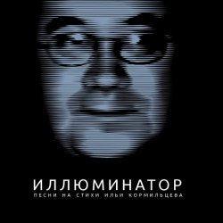 Танцы минус - Машины