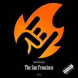The San Francisco, БАЛ - Хиросима (feat. БАЛ)