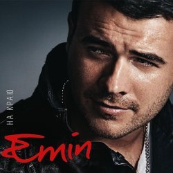 EMIN - Амор