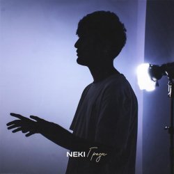 Neki - Грезы