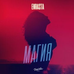 Enrasta - Магия