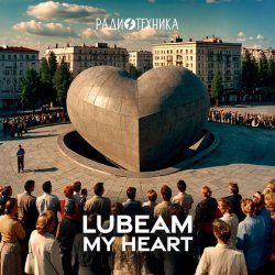 Lubeam - My Heart