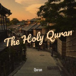 Quran - Kafirun