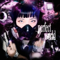 3ntry, DXNKXR, DIGITAL REY - Perfect World (Super Slowed)