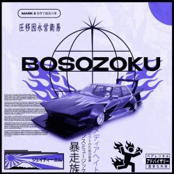 DXNKXR, Abxssal Cxll - BOSOZOKU (Yusca Remix)