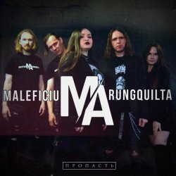 Maleficium Arungquilta - Пропасть