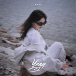 KA'MI - Уеду