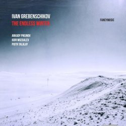 Ivan Grebenschikov, Arkady Pikunov, Igor Mozgalev, Piotr Talalay - Frozen Sun II