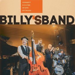 Billys Band