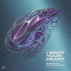 Sharapov, Katya Ishutina - I Want Your Heart