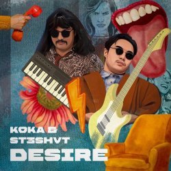 Koka, St3shyt - Desire