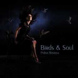 Полина Ростова - Birds & Soul