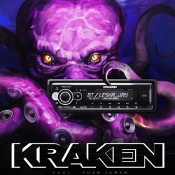 Леша Джей - Kraken