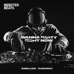 EwellicK, Pushkov - I Wanna Party Right Now