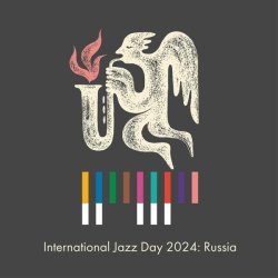 Катя Ямщикова - International Jazz Day 2024: Russia