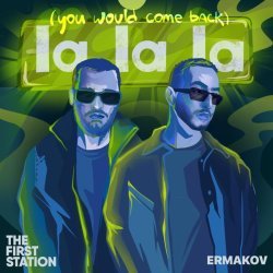 The First Station, ermakov - la la la (you would come back)