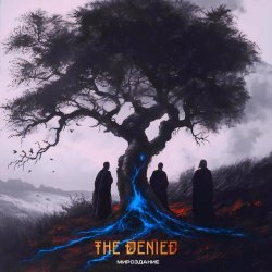 The Denied - Мироздание