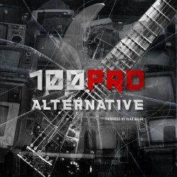 Три Пули - 100PRO Alternative