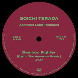 寺田創一, Byron The Aquarius - Bamboo Fighter (Byron The Aquarius Remix)