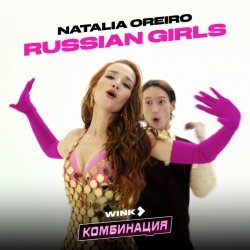 Natalia Oreiro - Russian Girls (Original Soundtrack Комбинация)