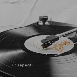 ДМЦ - На Repeat