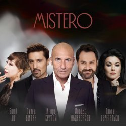 Ildar Abdrazakov - Mistero