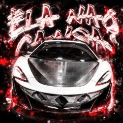 $werve, Andromeda - ELA NÃO CANSA (Slowed)