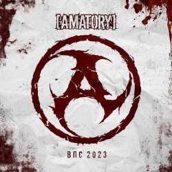 [Amatory] - ВПС 2023