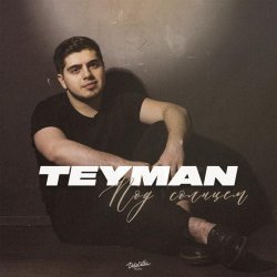 TEYMAN