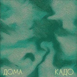 кадо - Дома