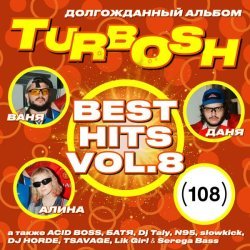 Turbosh, DJ HORDE, TSAVAGE - CUT THE MIDRAGE