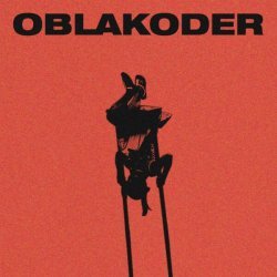 Сансара - OBLAKODER