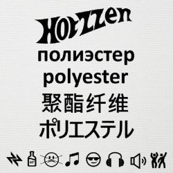 Hotzzen - Полиэстер