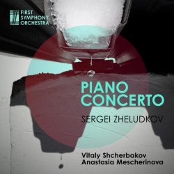 First Symphony Orchestra - Piano Concerto. Part I