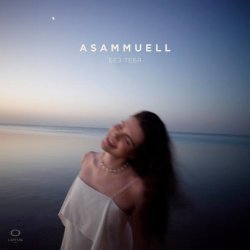 ASAMMUELL - Без тебя