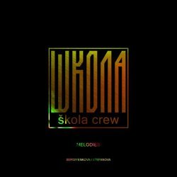 Skola Crew - Five Melodies, Op. 35b for Violin and Piano: I. Andante