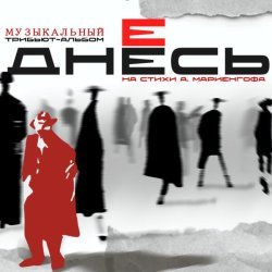 Гафт - Есенину