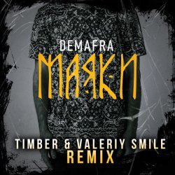 DEMAFRA - Маяки